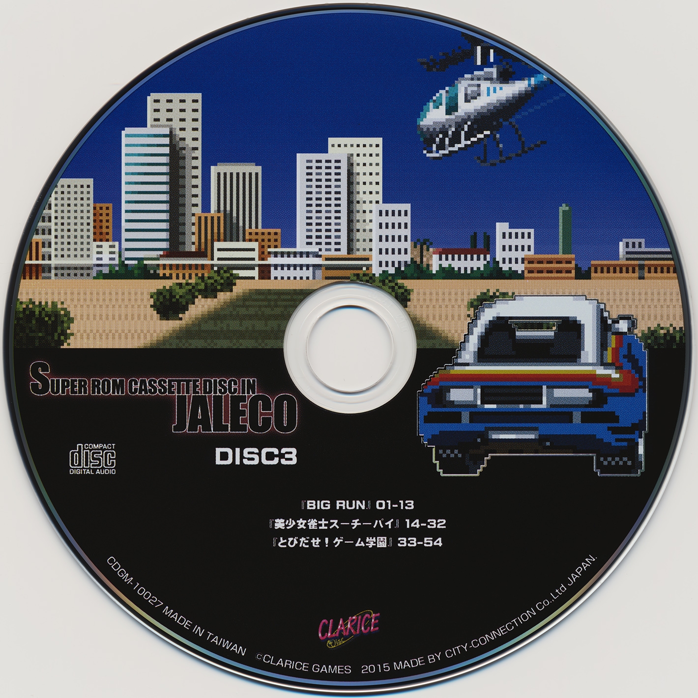 SUPER Rom Cassette Disc In JALECO (2015) MP3 - Download
